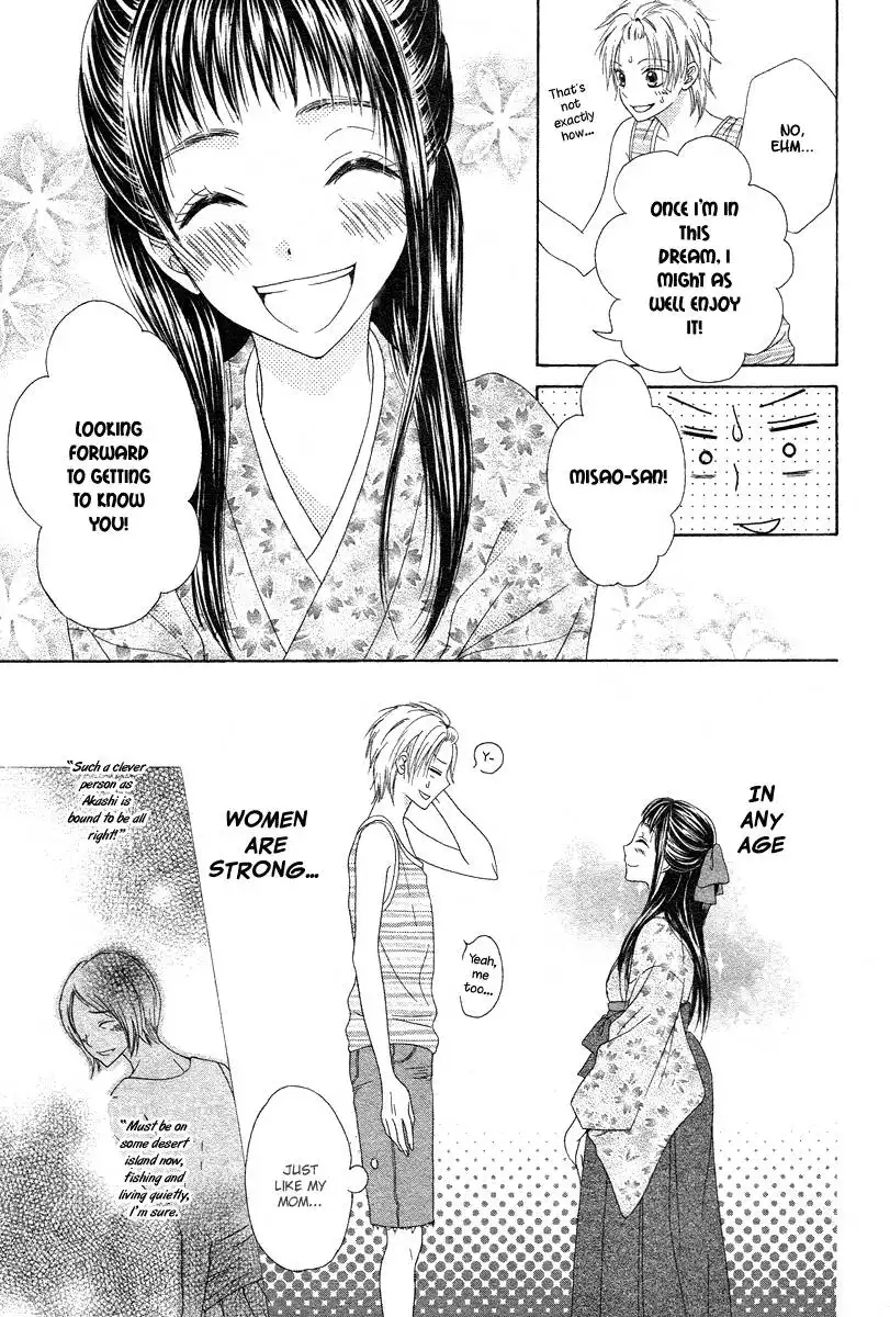 Ao to Umibe no Nostalgia Chapter 0 16